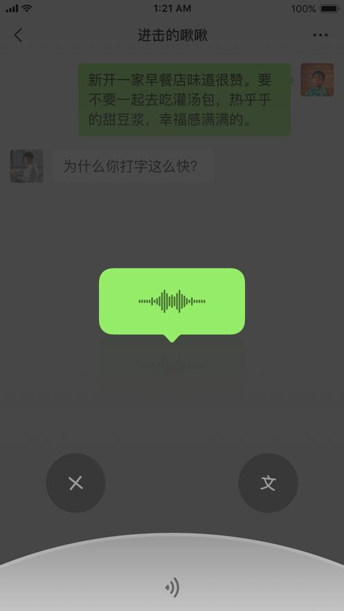 为什么你应该选择微信 安卓低版本,权威分析说明_Deluxe_v9.877?