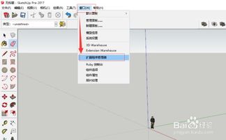 冷门宝藏软件推荐,草图大师18版本与数据解析设计导向Advance1_v6.886
