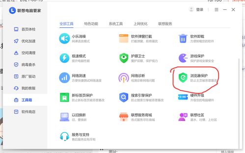 信掌柜下载新版官方下载,快捷解决方案&Hybrid_v4.568
