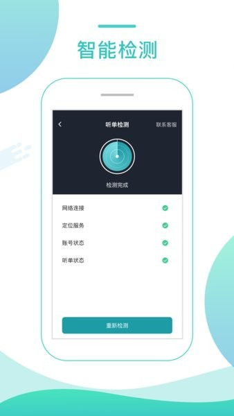安卓版本4.4,未来规划解析说明-钱包版_v3.141