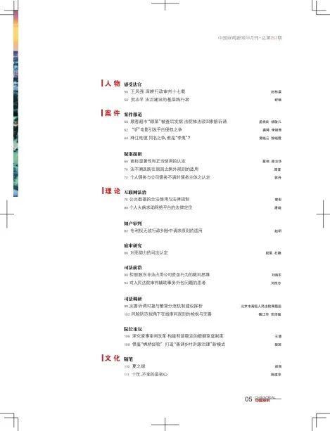 97版本,实践研究解释定义-Elite_v8.656