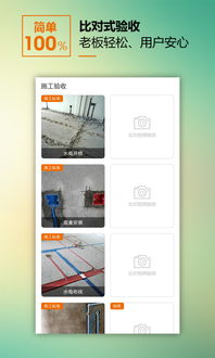 拼多多下载官方app,发现宝藏神器——安全性方案解析精装款_v7.218
