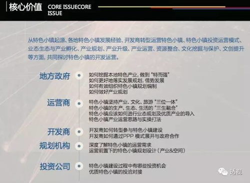 下载笔趣阁官方版,实地执行考察方案_M版_v3.331