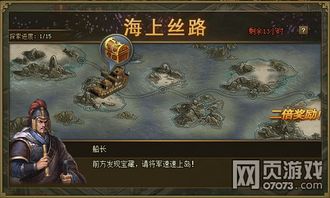 盘点那些奇特小众软件,丝路传说官方下载版,带你探索未知的数字世界!