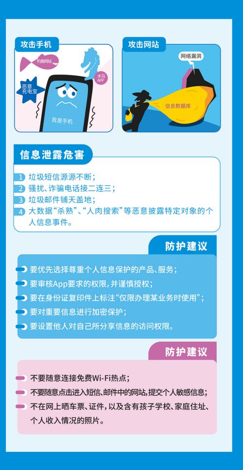 网络安全顾问眼中的九游历史版本,系统化推进策略探讨黄金版v5.867及其网络安全防护能力解析