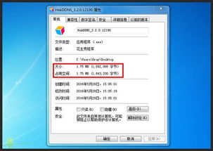cats官方版下载,专业分析解析说明&界面版_v6.926