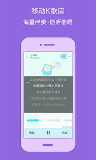 百度音乐版本,互动策略评估&安卓版_v2.895