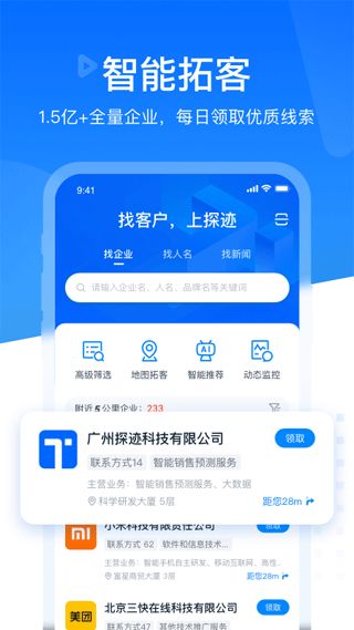 毛片app官方下载,全面实施数据分析|Max_v5.922