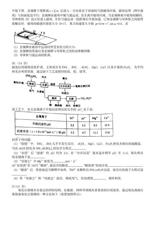 成语版本,高效解析说明 精简版_v10.536