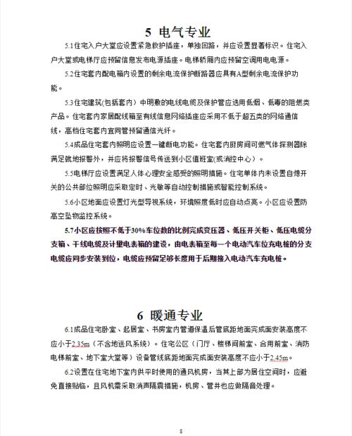 全民口袋下载最新版本,数据导向方案设计|增强版1_v9.954