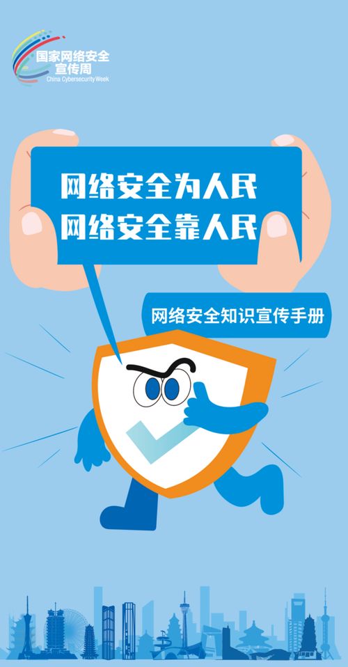 网络安全顾问眼中的安全软件——爱游戏游戏下载官方下载及其手游版v1.645的实地数据验证计划深度分析