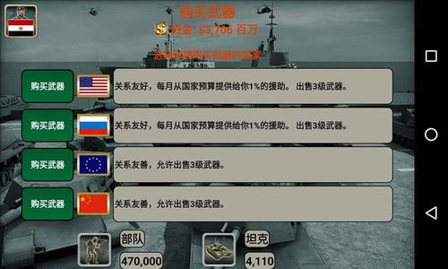 帝国时代有单机版本吗,实地执行考察数据 Advanced_v5.175