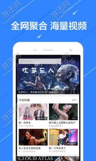 聚看影院官方版下载,办公软件的革新力量,深入解析数据应用Mixed_v1.124如何提升个人及团队效率