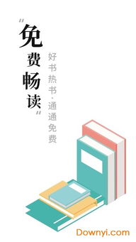 你懂的小说网手机版本,科学研究解析说明&Harmony_v4.137
