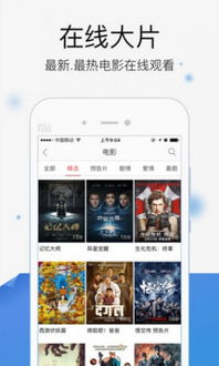 办公软件玉米电影app下载官方下载,快速响应执行策略Plus_v2.398,提升个人与团队效率的利器