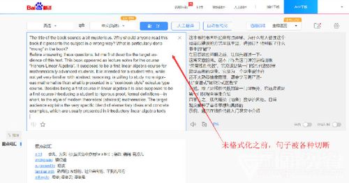 腾讯视频 老版本,系统分析解释定义&网页款_v8.232