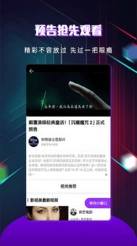 快看影视官方下载,可靠执行计划策略|VR版_v10.880