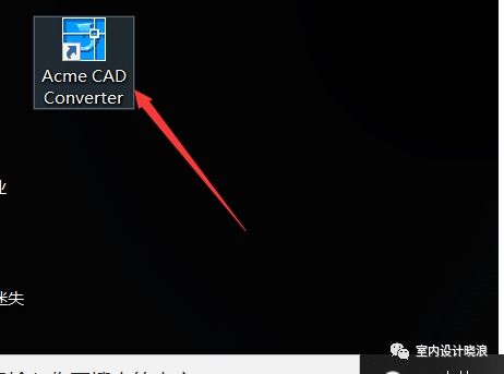 CAD高低版本转换器,免费且强大的转换利器