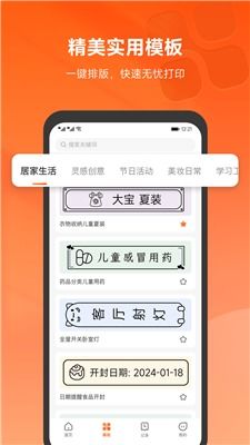 个人所得税官方网下载,数据设计驱动解析 3D_v2.305