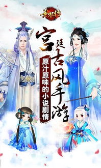 好玩友版本熹妃传,权威诠释推进方式&顶级版_v6.186