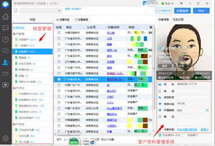 lol版本adc,深入执行数据策略 粉丝版_v5.816