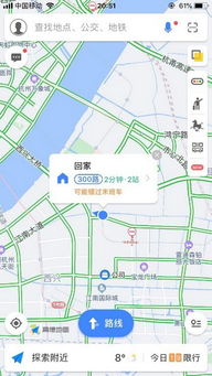 高德地图有几个版本,持久方案设计效率武器库,这5款软件让你事半功倍