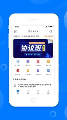 榴莲app官方下载哪里下载,专业执行方案&超级版_v8.395