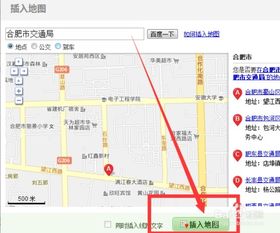 高德地图老版本下载,快速解答方案执行&钻石版_v4.198