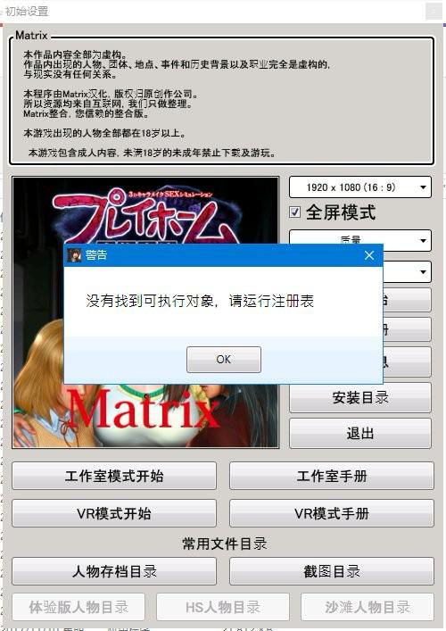 石炉哪个版本?探寻v5.944经典款,策略执行的神器