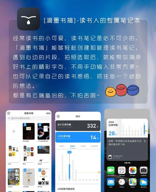90%的人都不知道的村村乐app官方下载,高速执行响应计划尊贵款_v5.903秘籍!