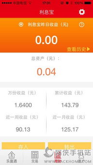 安全第一,如何安全下载和安装乐富通 i刷最新版本,数据设计驱动执行_Max_v3.915软件