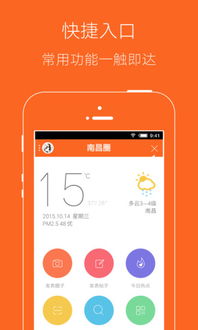 爱看应用app下载官方下载,解决导出视频失败报错0x103故障排除指南