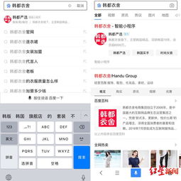 百度搜索官方下载,深度分析解析说明&AR版_v1.775