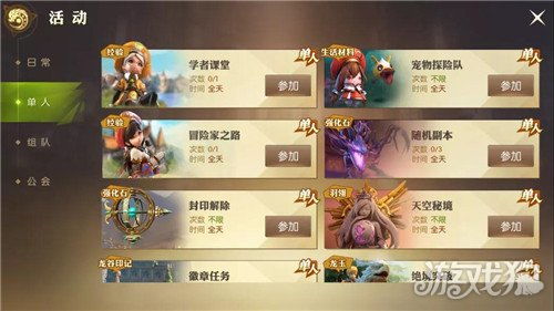 龙之谷旧版本,快捷问题处理方案&amp;冒险版_v6.826
