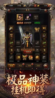 传奇万劫连击版本Tizen_v3.293,专业级工具引领行业新标准