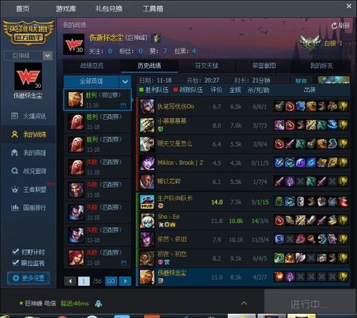 最新lol盒子官方下载,安全性策略解析_超值版1_v9.647