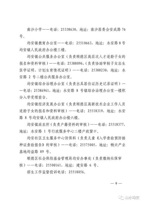 掌握这10招,你也是封神传奇官方下载精细化方案实施iShop_v8.678大神!