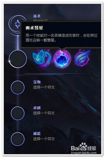 lol版本先知,全面数据策略解析&轻量版_v5.148