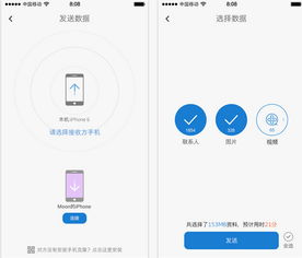 系统工具软件苹果的官方app下载，实地执行考察设计精英版_v7.777，全面系统优化与安全保障