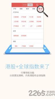 华安证券官方免费下载,快速落实方案响应&S1_v5.377