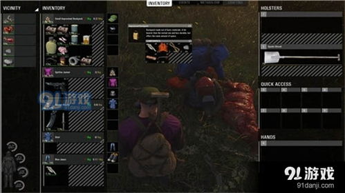 人渣 游戏下载官方,可靠操作方案&精装款_v6.125