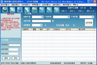 炸金花官方下载，一款现象级软件的实地分析与成功原因解读