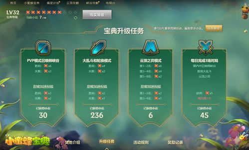 健身宝典官方下载,精细化策略解析&amp;标准版_v2.967