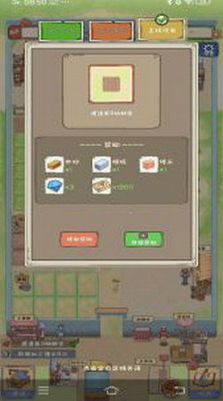 下载贝贝官方农场,互动策略评估&amp;MT_v8.116