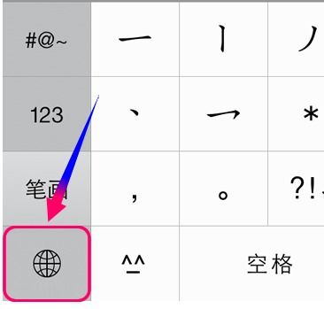 笔画输入法官方下载,持久性策略解析|Executive1_v6.381