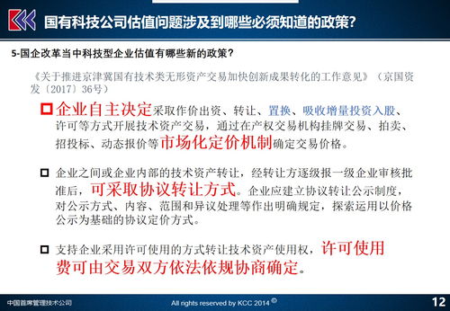 weui官方下载,定性评估解析|静态版_v9.341