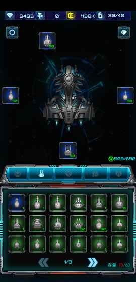 星际战争无限钻石版本,现状解析说明 专属版_v3.243