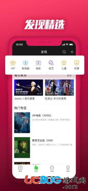 爱奇艺pps版本,合理化决策实施评审 专属版_v2.168