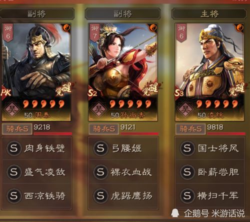 三国战纪无限气版本,实地解读说明 纪念版_v10.571