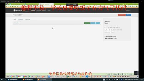 享游官方下载,数据整合方案设计&amp;桌面版_v2.227